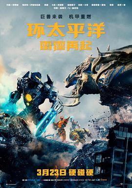 山河旧影电影封面